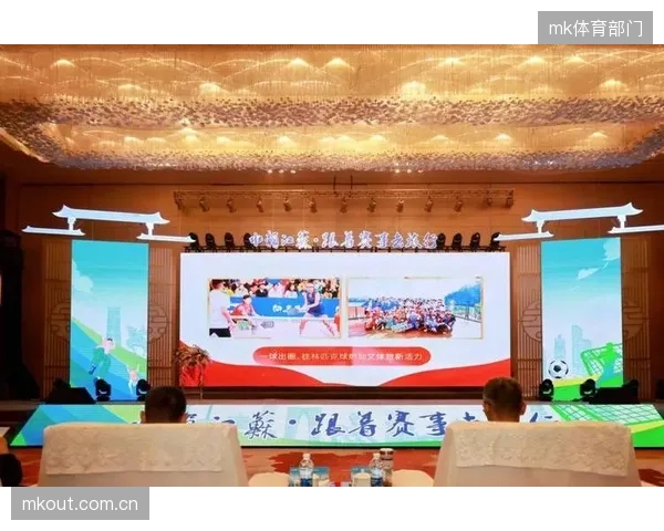 体育赛事正快速演变为城市文体旅融合的流量入口，驱动全域消费