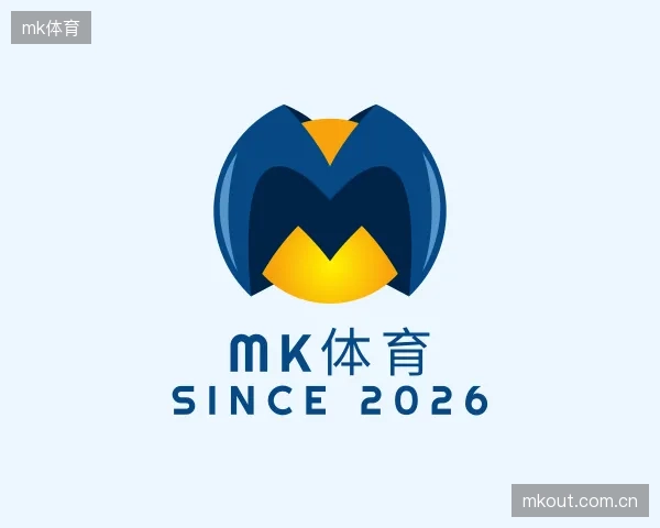 了解mk体育官方